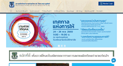 Desktop Screenshot of ourmaterdei.com